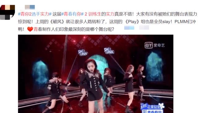  #位置测评公#除了“淡黄色长裙”，听说《青你2》训练生还有不蓬松的实力