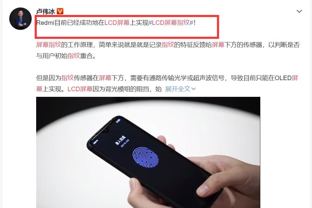  K30：红米K30 Pro搭载什么屏幕？我们从对比视频中找到了答案！