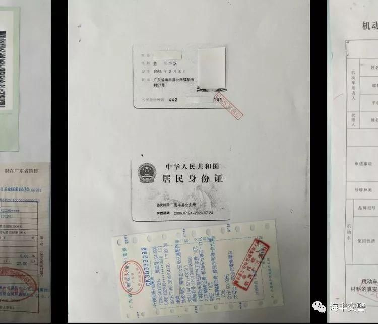 海丰交警公布摩托车上牌.考驾驶证费用明细,请