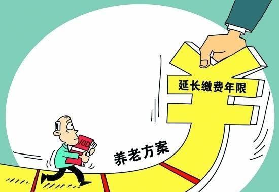 “灵活就业”的人到底多大年龄可以“退休”呢？工作人员这样说