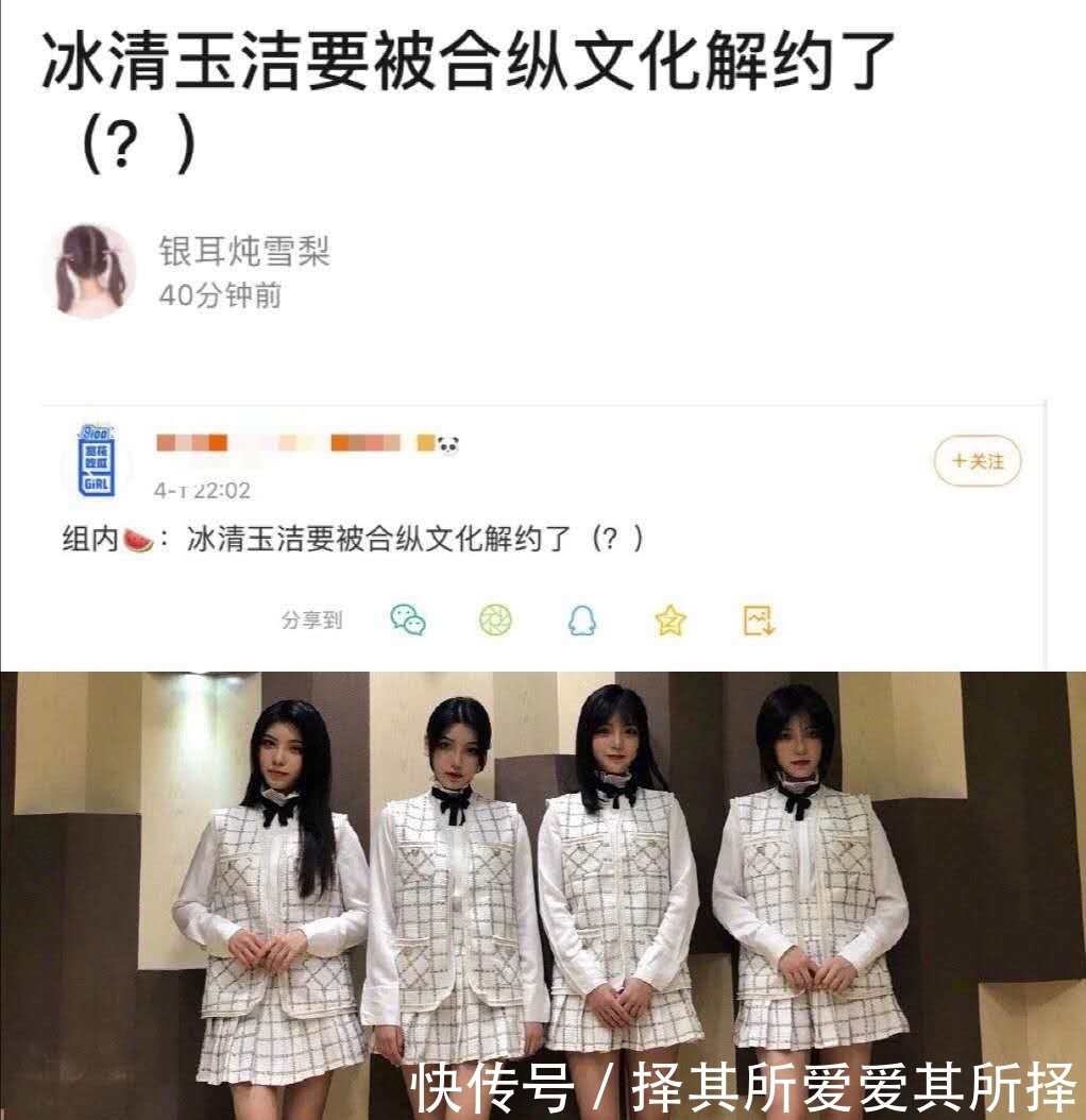 『王承渲』曝冰清玉洁被解约，家里养不起丢经纪公司，解约后何去何从引热议
