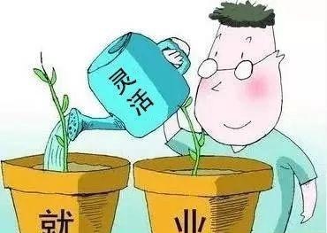 灵活就业退休和企业退休有什么区别？