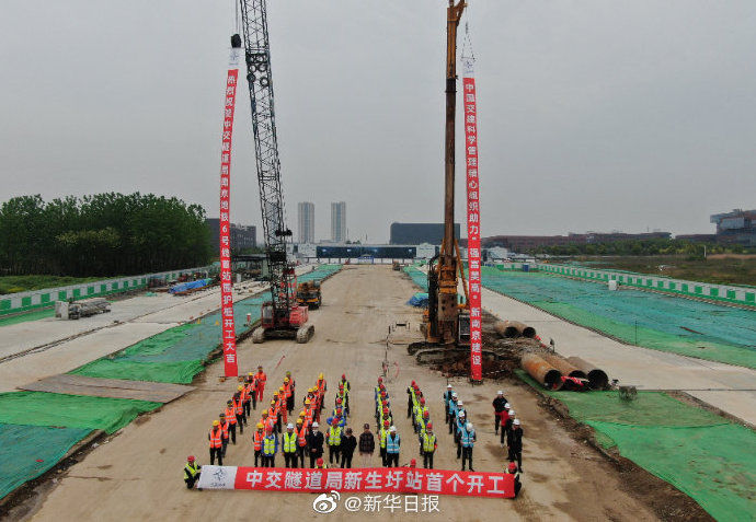  『车站』南京地铁6号线首个车站破土动工