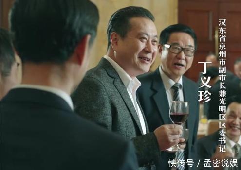 人民的名义高育良没能当上省委书记，其实有个很重要的原因！