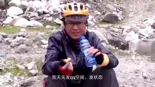  『骑行』当初那些骑行西藏的人，后来都怎么样了？