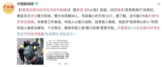  救援：救助坠崖驴友后失联，深圳两救援队员已不幸牺牲 | 新闻早