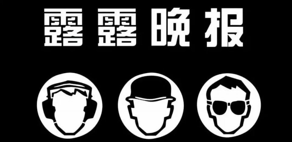 华为回应要求前员工窃取商业机密:纯属造谣!特朗普炮轰英国首相“