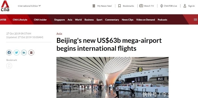 外媒:大兴机场国际航线通航 外航扎堆进
