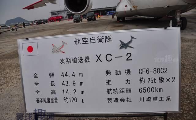 「们可以看到」日本C-2运输机做工精湛,使用美军C-5同款发动机,运输能力打3折