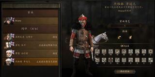  『升级』《骑马与砍杀2：霸主》前期经验总结 及随身兵种升级和阵型推荐