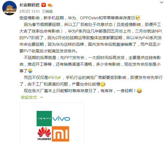 一身轻@无库存一身轻,华为OV靠“库存”度日,小米缺货真的轻松吗?