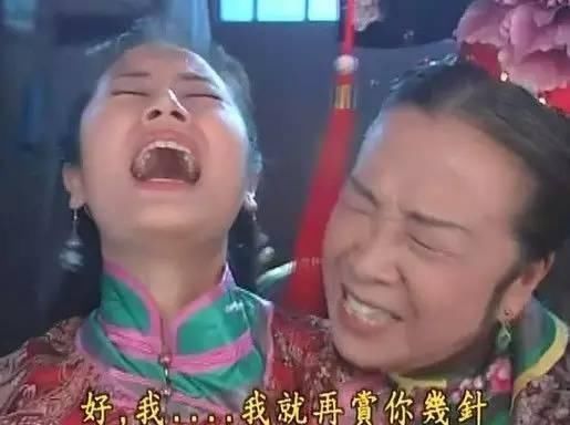 金锁涉嫌偷漏税小燕子坑股民紫薇诈捐台独，容嬷嬷真有先见之明