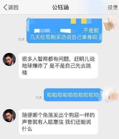 邓伦被曝疑与金晨复合，老板出面辟谣:这辈子不可能