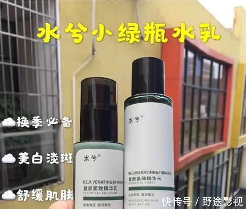  『平价』变白、变美好物分享！