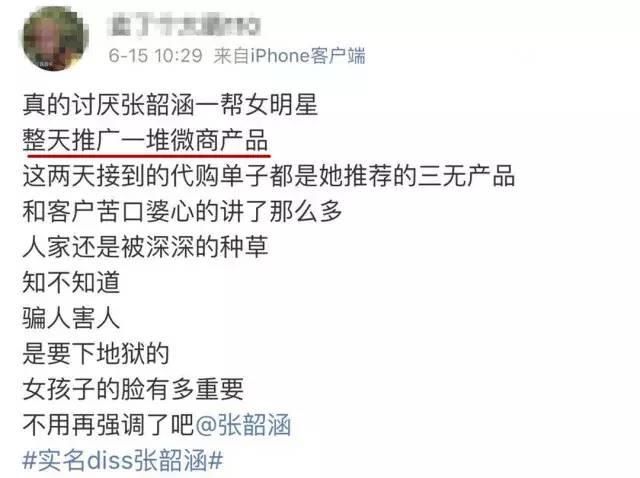 年赚28亿，徐峥&amp;曹格夫妇纷纷变下线，张庭两口子搞得哪是微