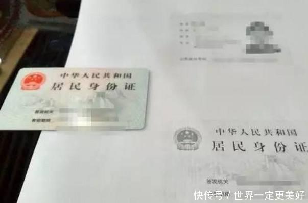  【复印件】复印身份证的时候，为何旁边放一枚硬币，就可以防止身份证被盗用