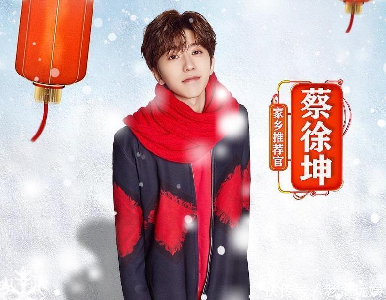 肖战在哪一个台