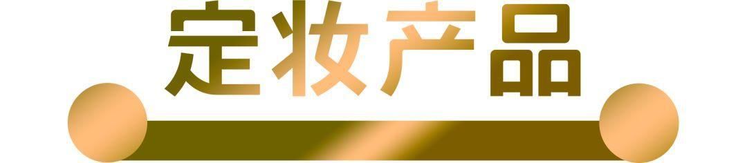 均价20块！史上最好用的平价彩妆全在这了！