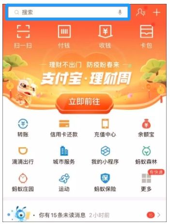  「疫情防控」浙江省温州市口罩预约信息