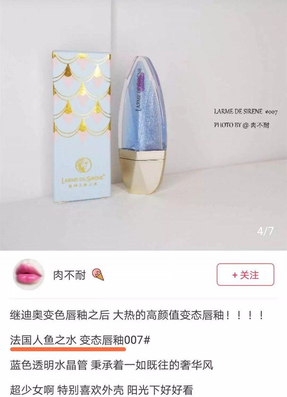 全智贤又又又又回来了!还记得她曾经带火全球的“人鱼唇”吗?