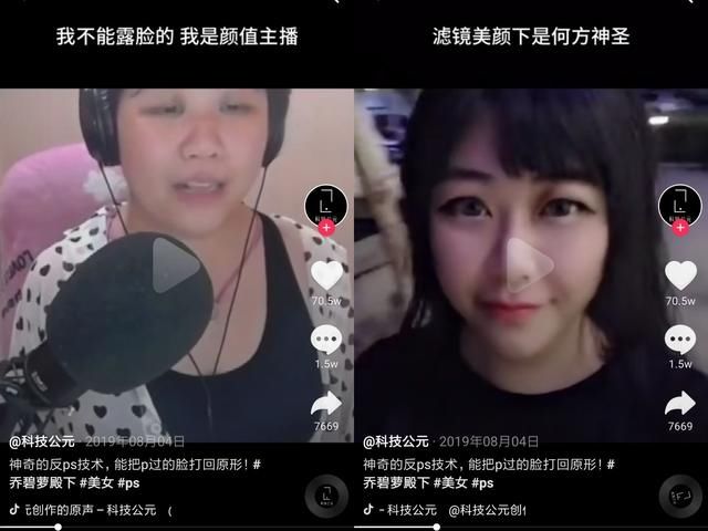  「关系」拿着放大镜买鞋｜该如何建立生活中的自信美？