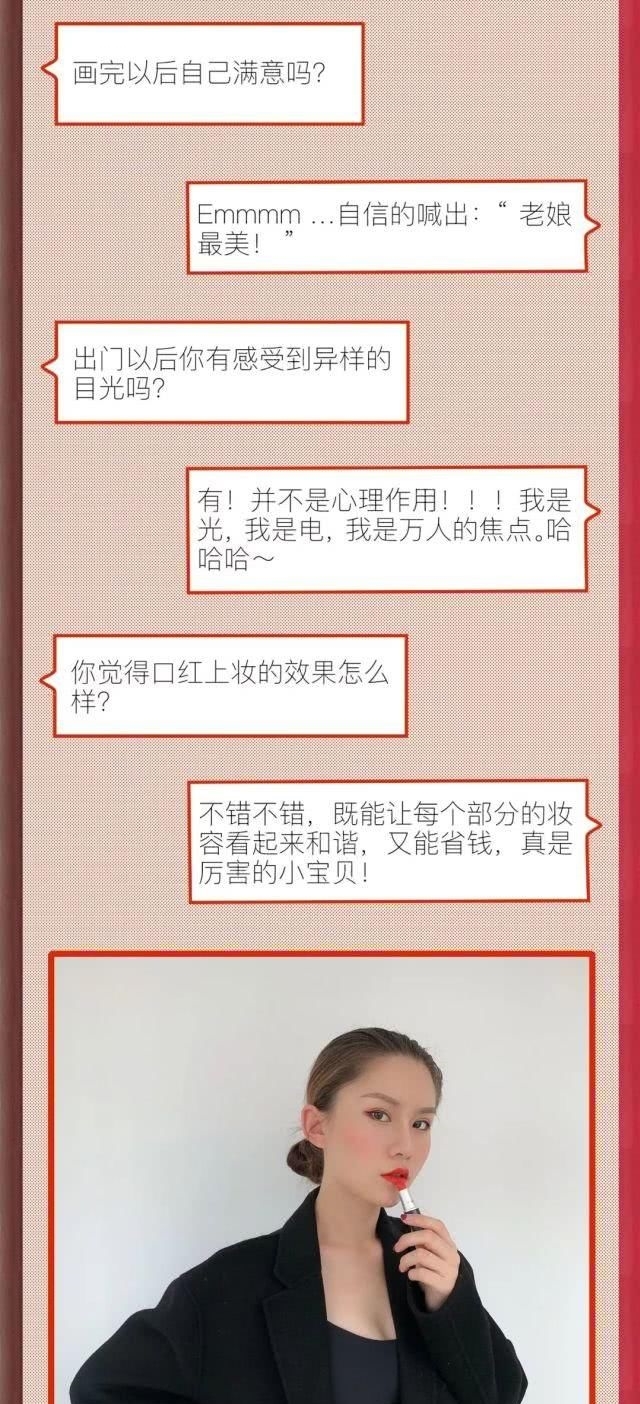  色号@口红画全脸是什么感受？感受编辑室的恐慌