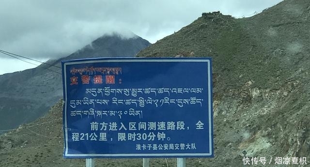 大连西藏新疆自驾游第13天：拉萨—日喀则 羊湖攻略