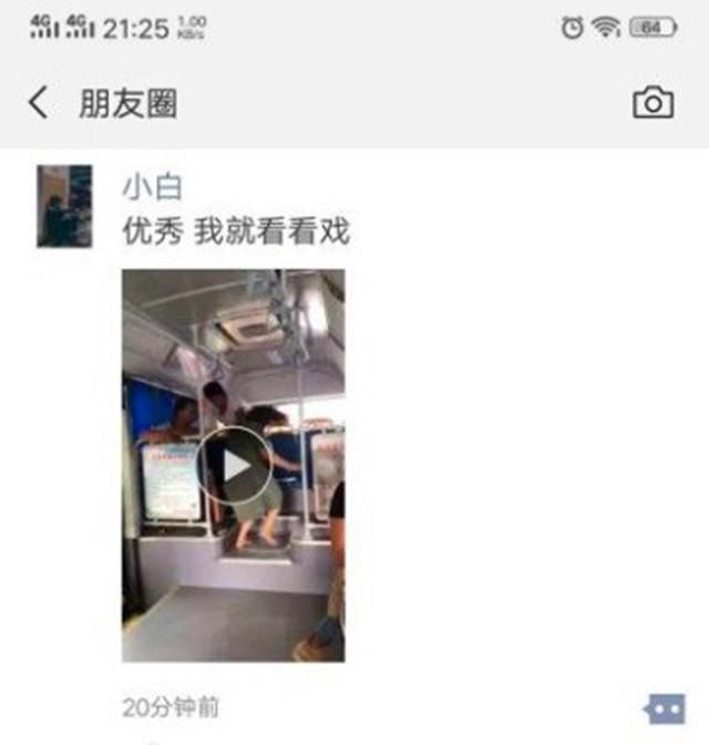 网传中山市公交车上男子强行猥亵女孩，警方辟谣公告引来大量争议