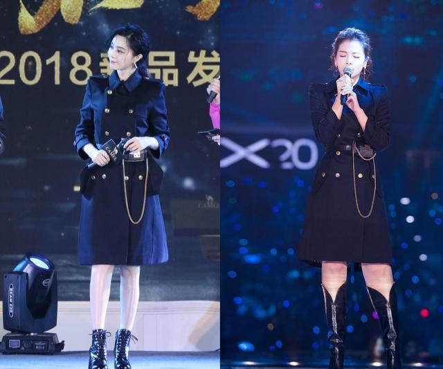 37岁范冰冰撞衫40岁刘涛，一个腿粗一个屁股大！全靠颜值硬气！