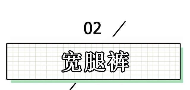  #喇叭裤#快扔掉你的打底裤,今年穿这几条“裤子”更显瘦时髦,明星都上头