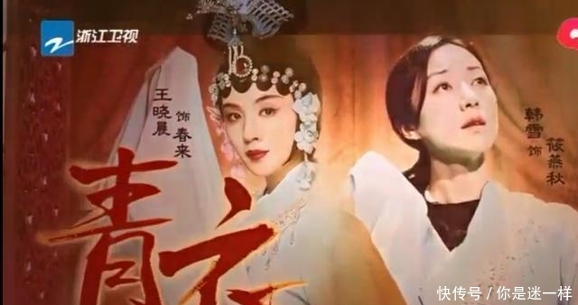 王晓晨一场流着鼻涕演的哭戏, 明确告诉