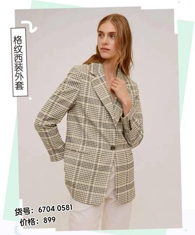  『衣服没错』花1w块围剿ZARA、UR，最值得购买的初春新产品是……