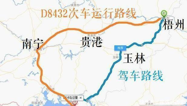 广西最绕动车路线, 300多公里绕出500多公里