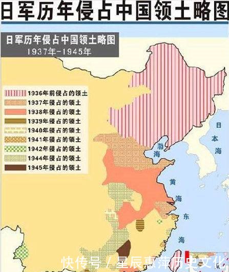 野心勃勃的日本究竟占领中国多少个省份