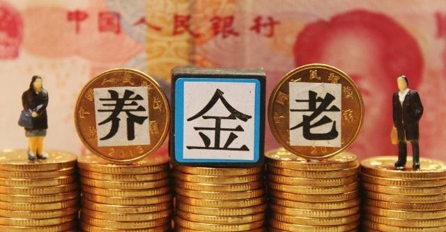 2019怎样计算退休养老金,明年企业退休金调整如何呢