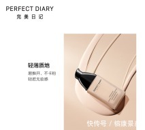 亲妈:这几款非常好用的粉底液,每一款都号称油皮亲妈!