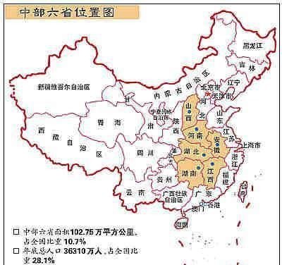 中部六大城市群，谁能扛起“中部崛起”的大旗