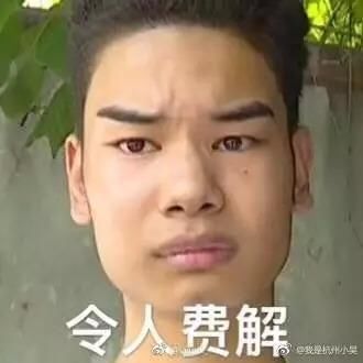 杭州小哥花4万做的发际线，火遍全网!深八这发际线到底挫在哪里