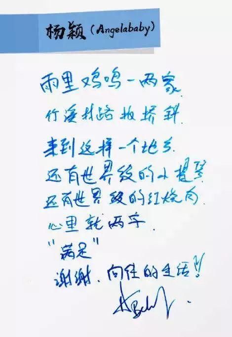 Angelababy假吃惹众怒，为什么她这么招黑?