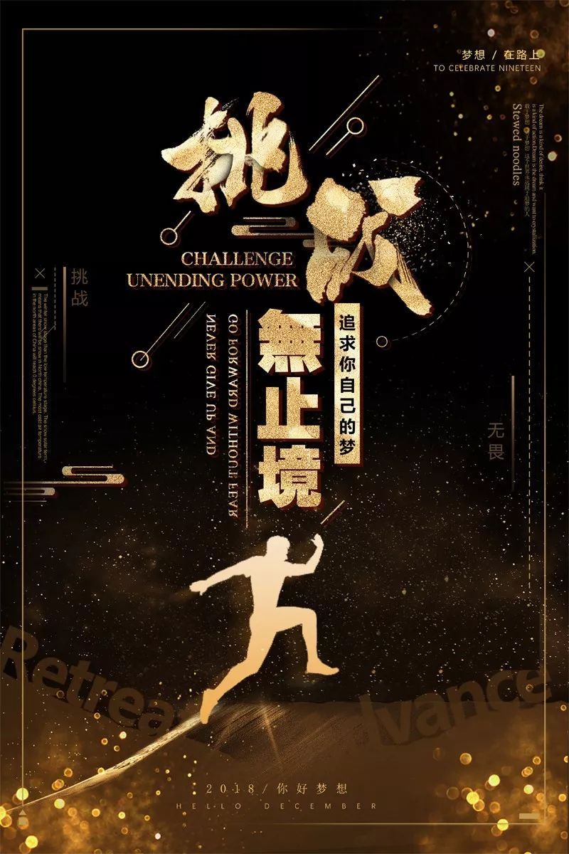 【能量】发朋友圈好心态的正能量短句,早安励志图片带字