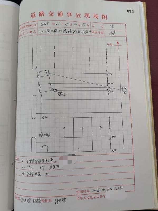朱立两|一场突如其来的事故,死者身份成谜,尸骨无人认领!徐汇警方五年坚持追查一朝告破……