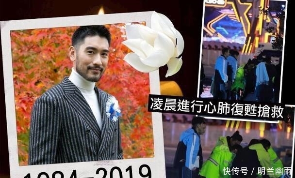 高以翔男篮队长