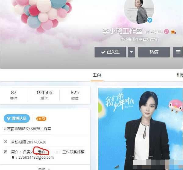 谣言不攻自破，贾乃亮依然将妻子放在首位，录制节目这点可以证明