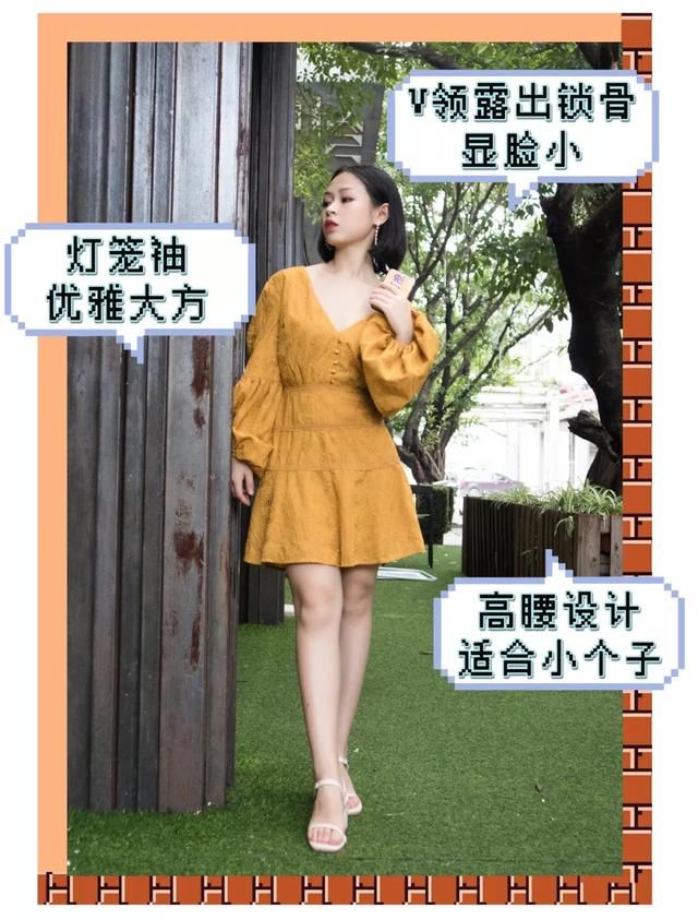 穿搭丨150cm凭什么穿得那么美？照着做就对了！