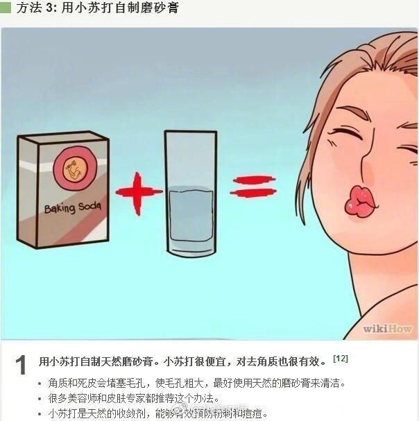 如何用天然方法收缩毛孔?毛孔缩小了，素颜也一样很好看