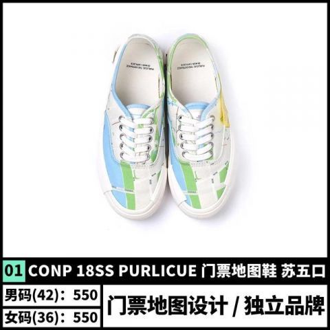 『推荐』50双夏日百搭鞋款推荐!平民窟男孩有救了!