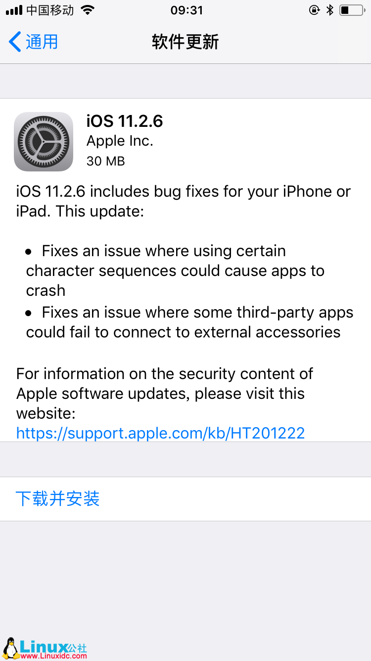 苹果发布新的iOS，macOS，tvOS和watchOS更新以解决字符漏洞
