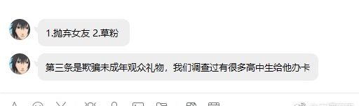 自媒体乱象黑公关多可怕，芜湖大司马:求放过只想安稳直播