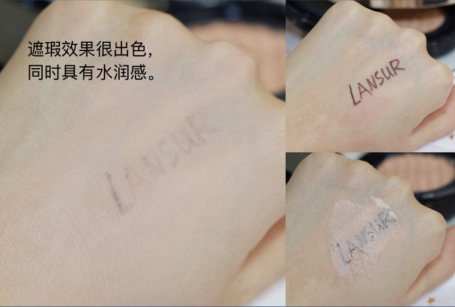 兰瑟漫时空底妆补妆神器上线 助你逃过夏日脱妆魔咒