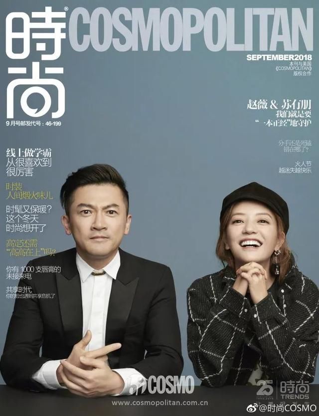 美人计｜赵薇在《中餐厅》里到底有多会扮嫩？超会！